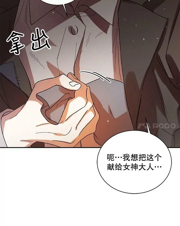 9.寻找恩人87
