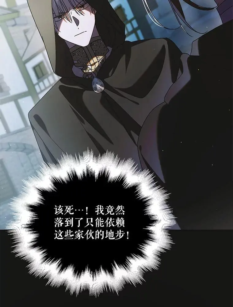 111.生灵折翼102