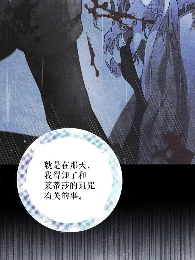 99.进宫14