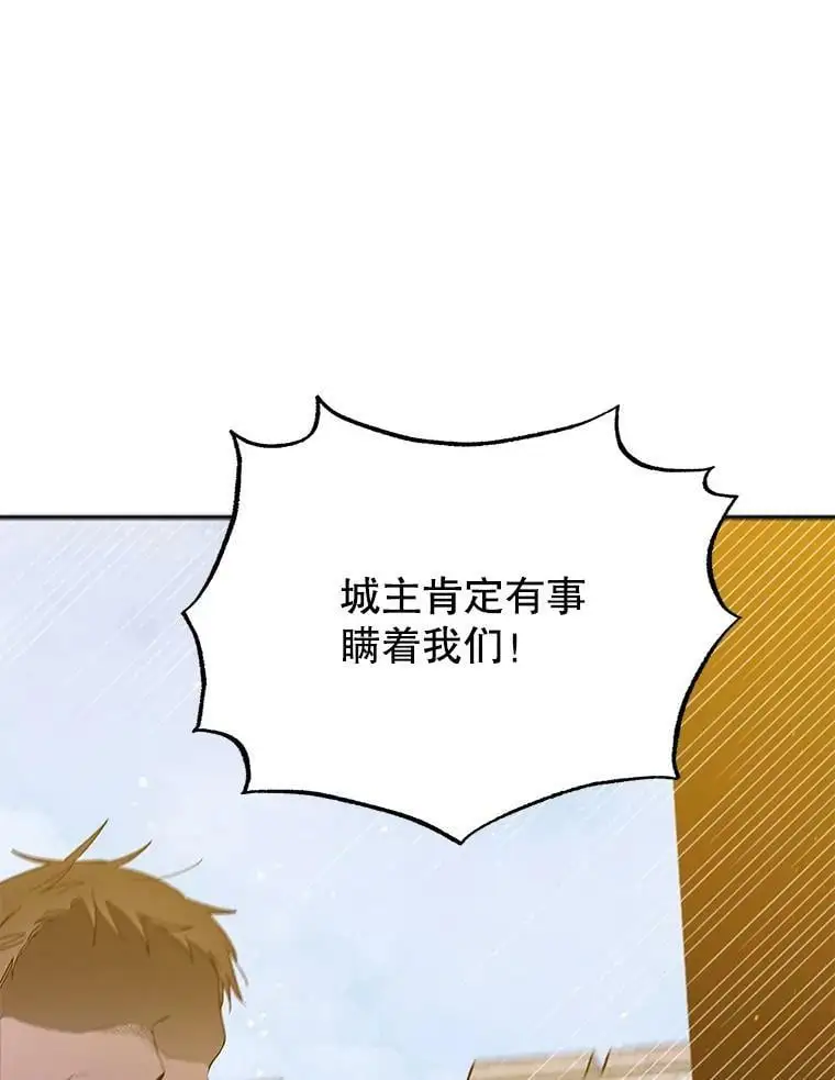 56.水之力的觉醒5