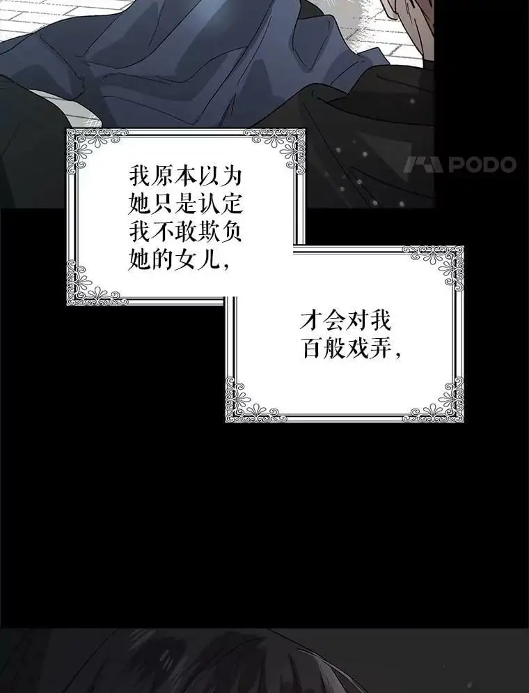 19.真相大白4