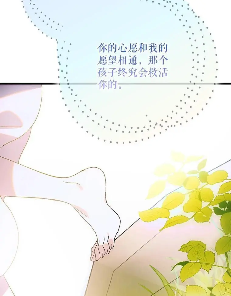 107.死而复生126