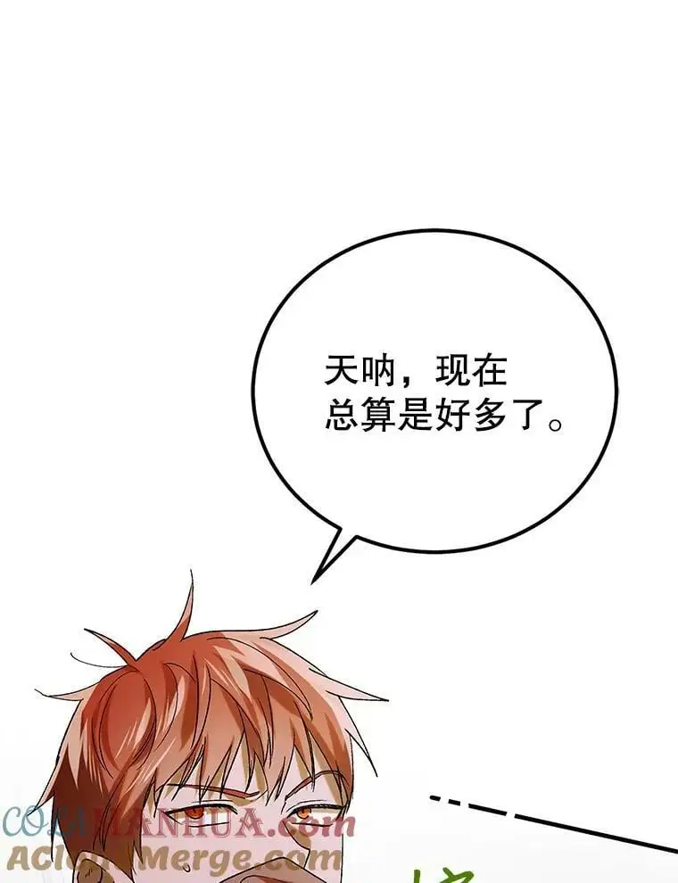 94.移动魔法卷轴104