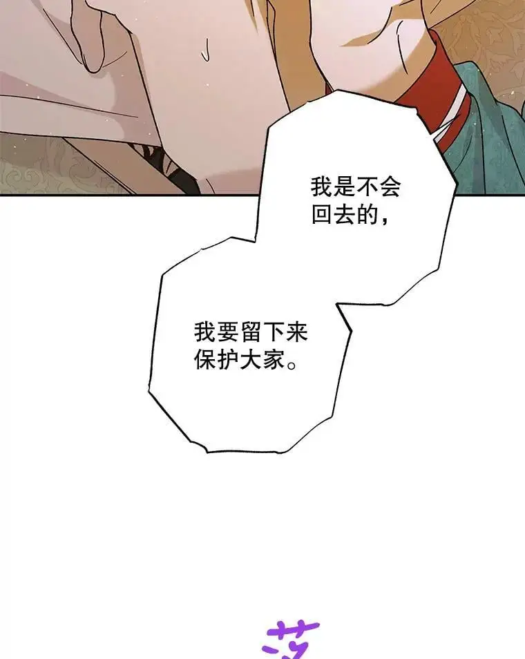 67.力量来源15