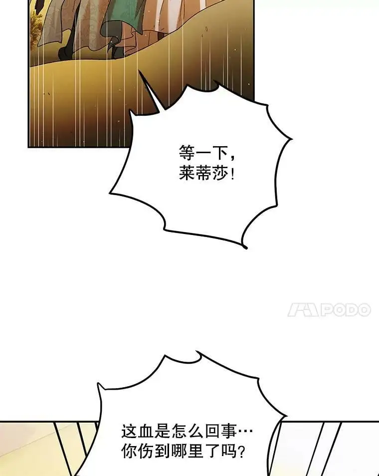 67.力量来源17