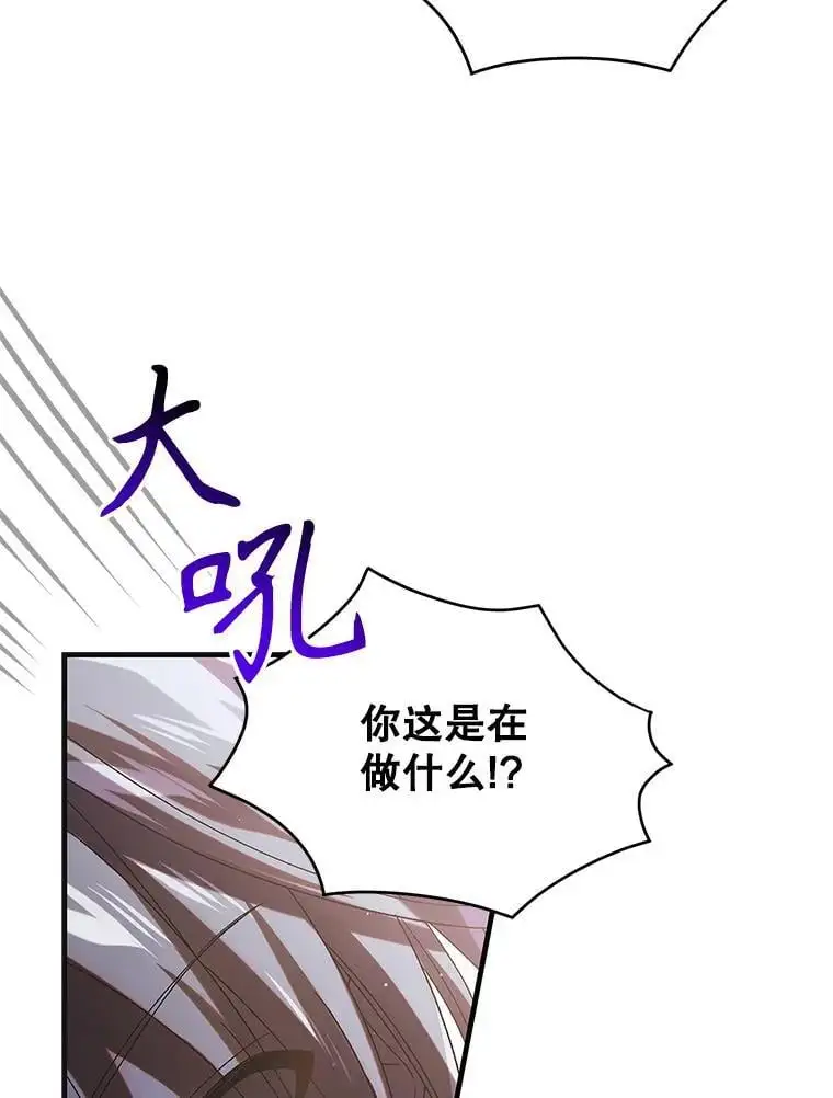 110.痛饮绝望18