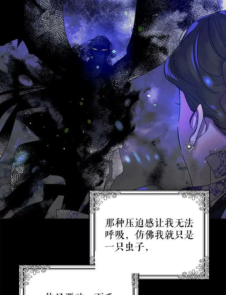 12.反向守护45