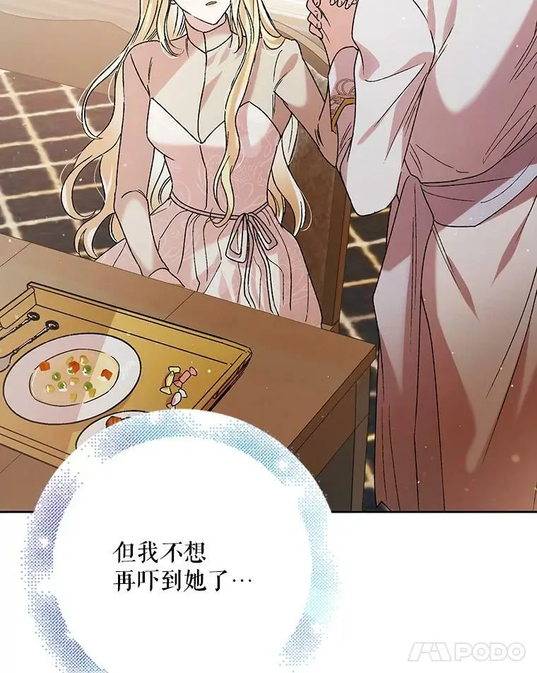 35.我不值得大家对我这么好93
