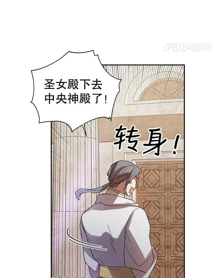 9.寻找恩人74