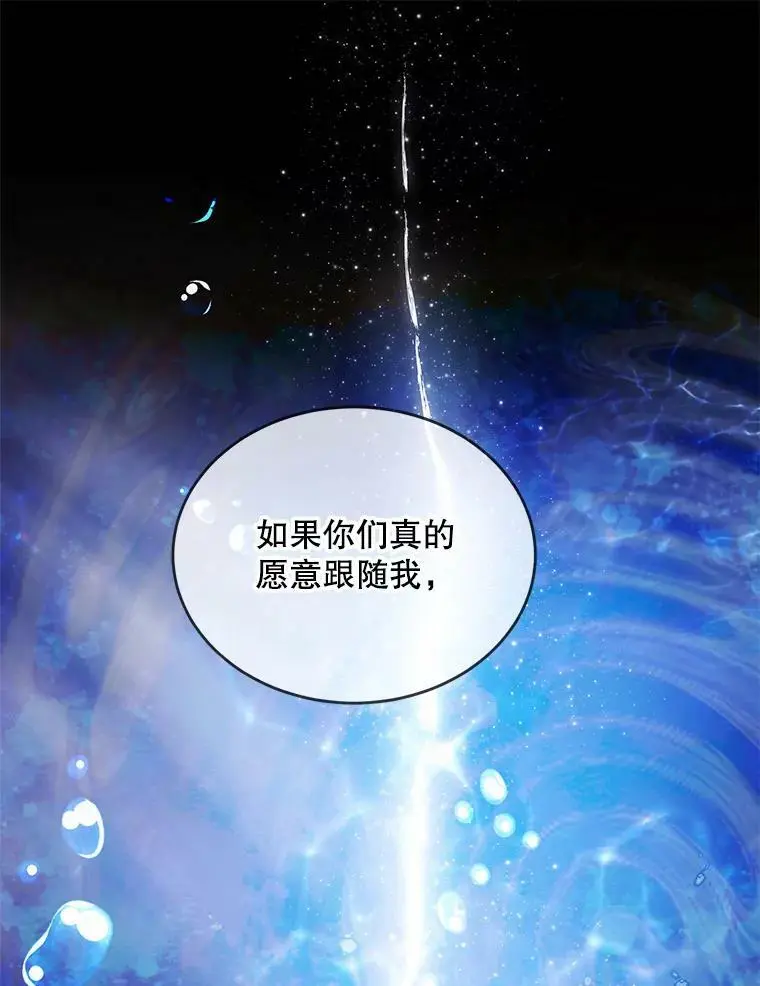 55.水源消失98