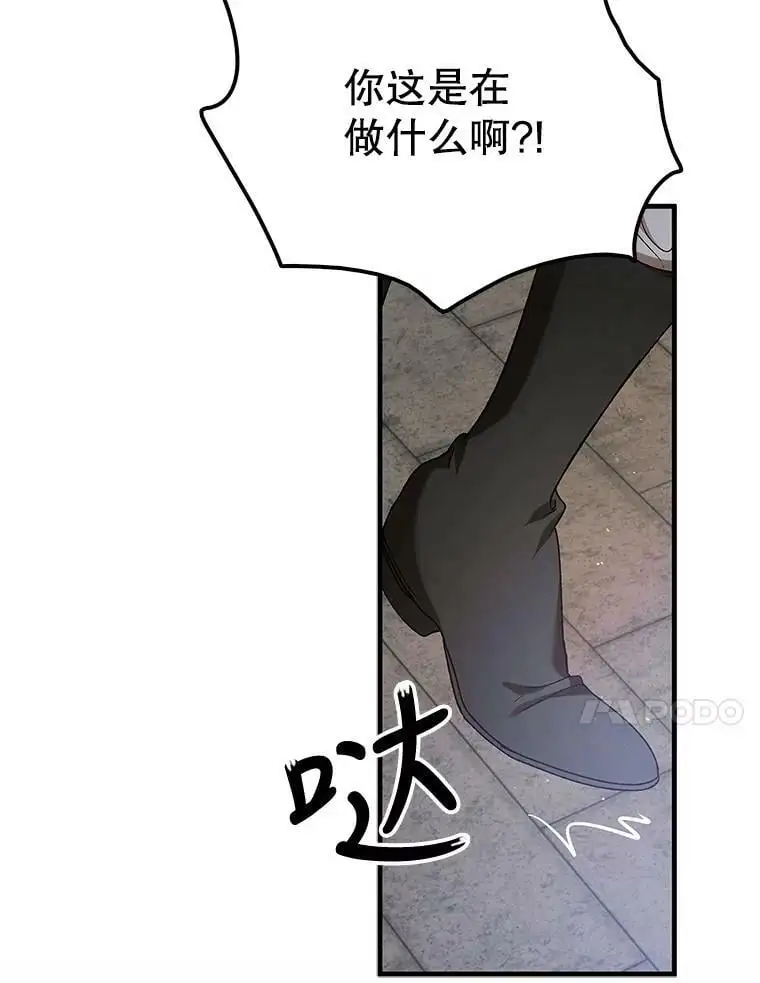 81.奥文的死讯77
