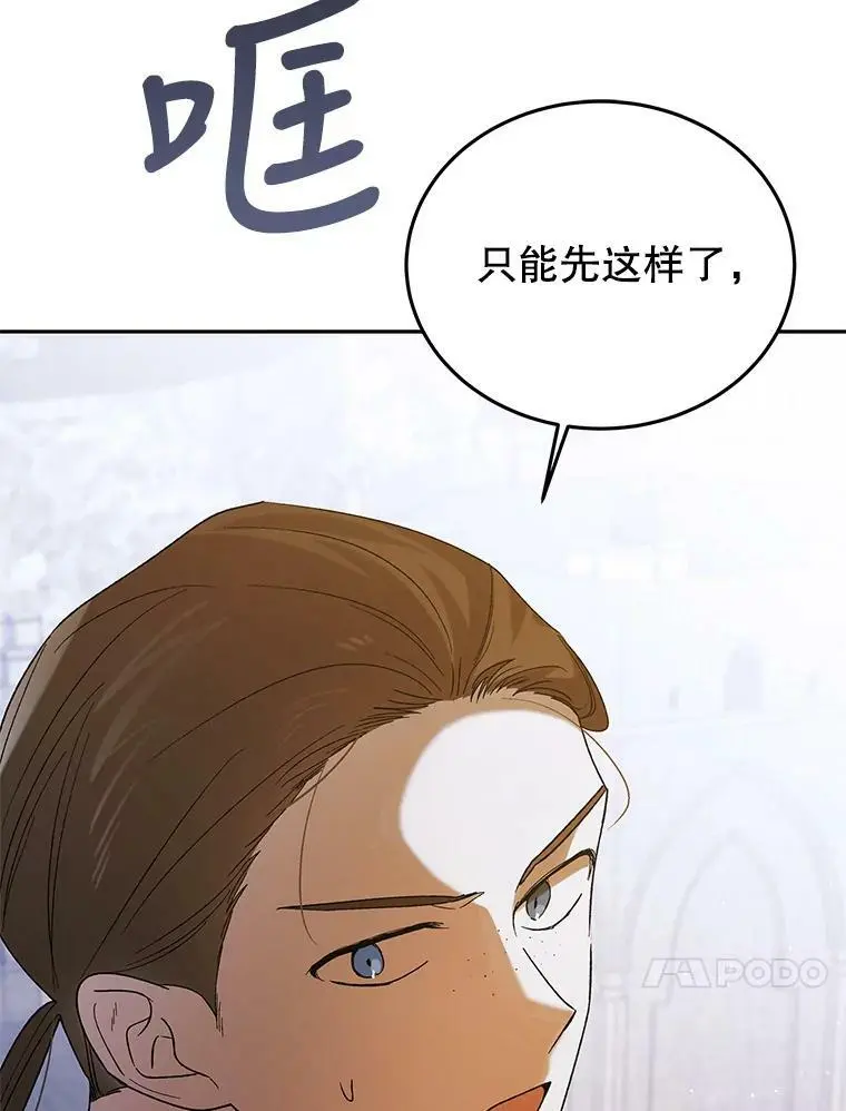 56.水之力的觉醒13