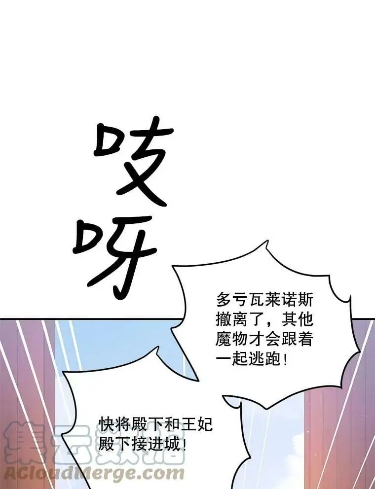 67.力量来源120