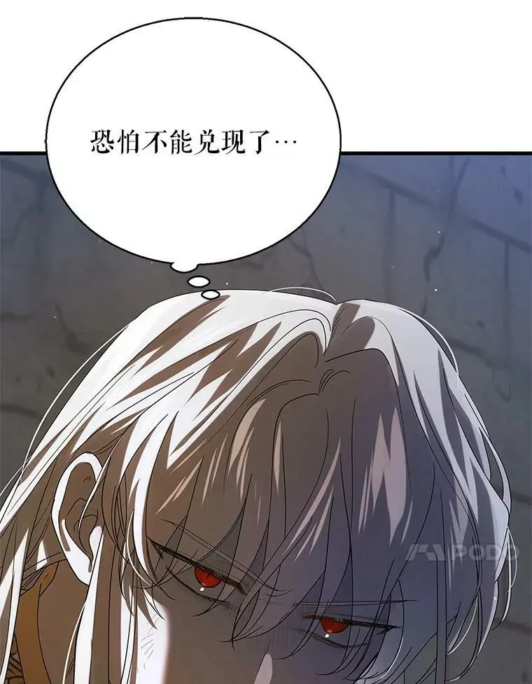 80.解救奥文53