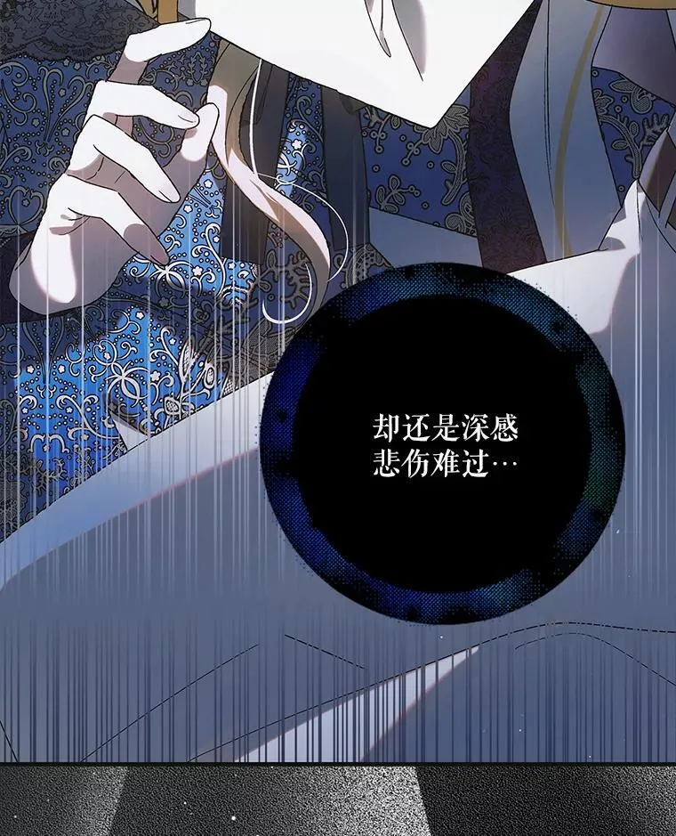 120.灾祸青鸟130