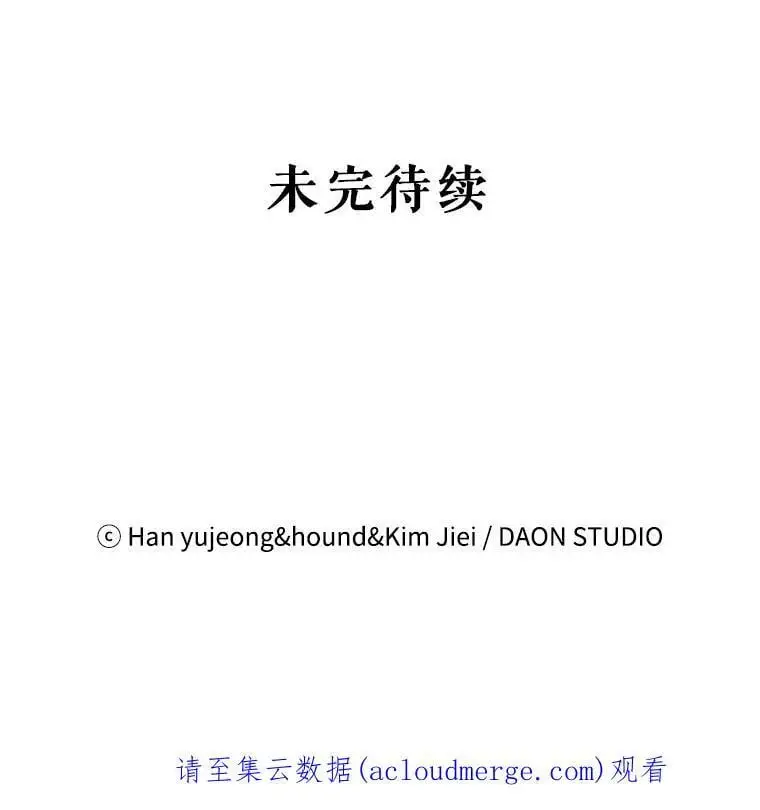 26.第二道神谕119