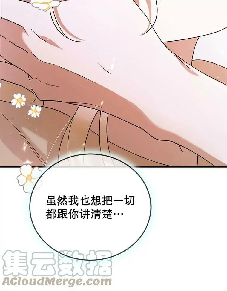 56.水之力的觉醒156