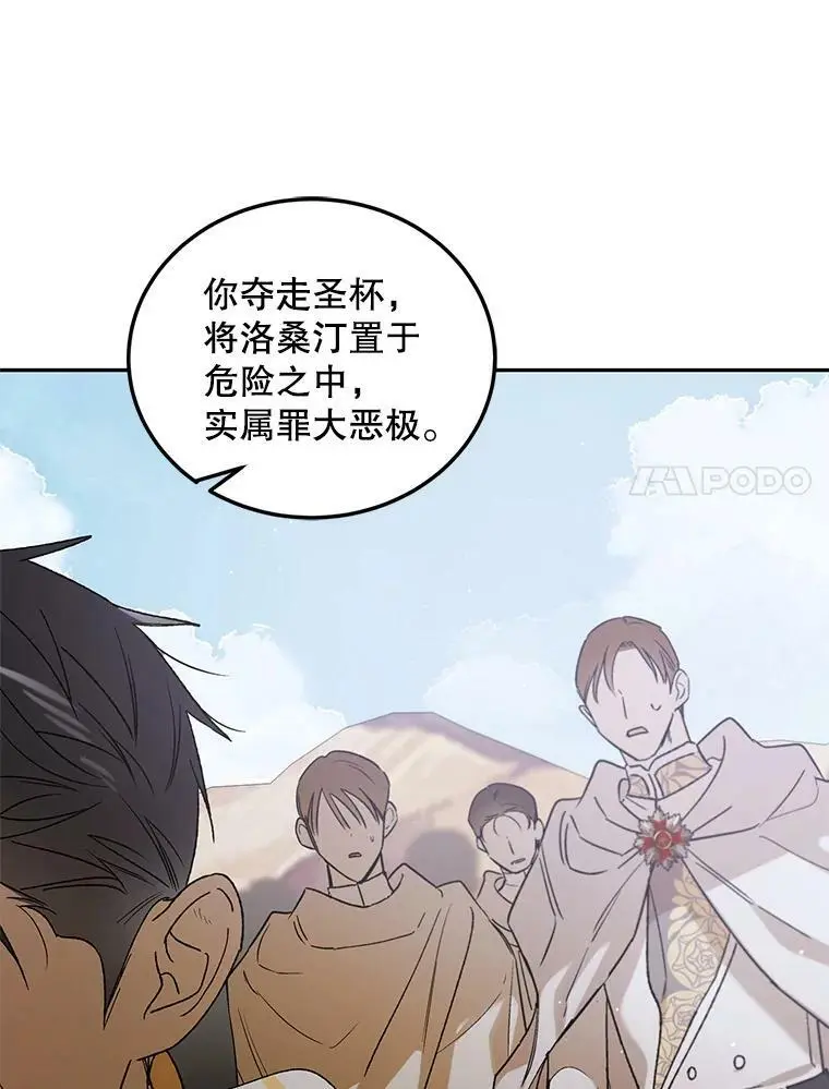 58.对峙97