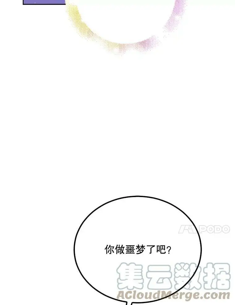 49.酒后真言44