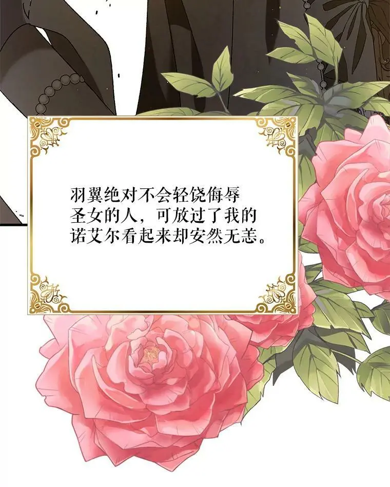 74.卡尔的过去126