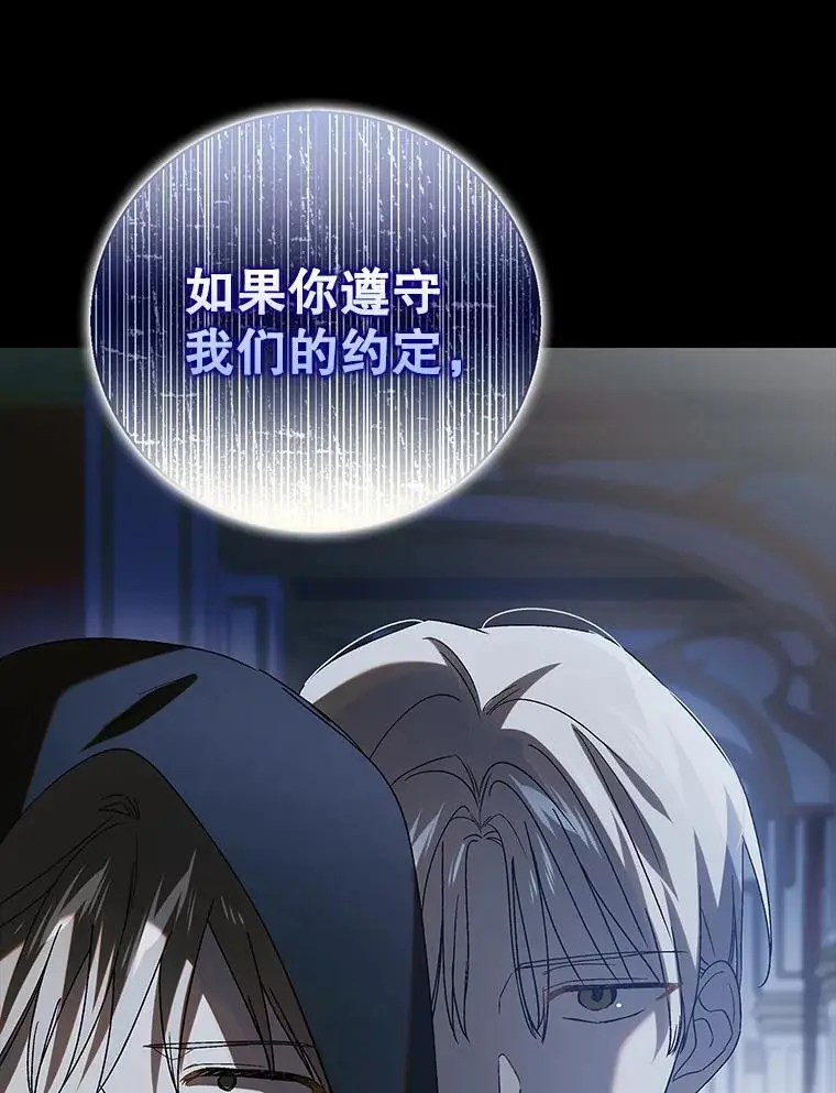 110.痛饮绝望79