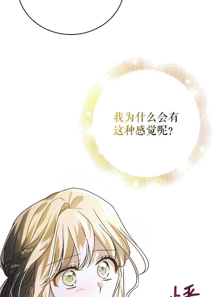 115.黑暗攻势50