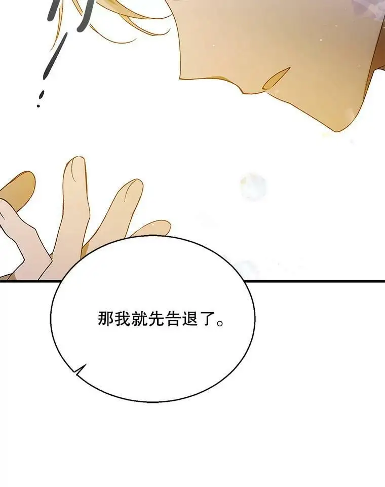 76.家的感觉42