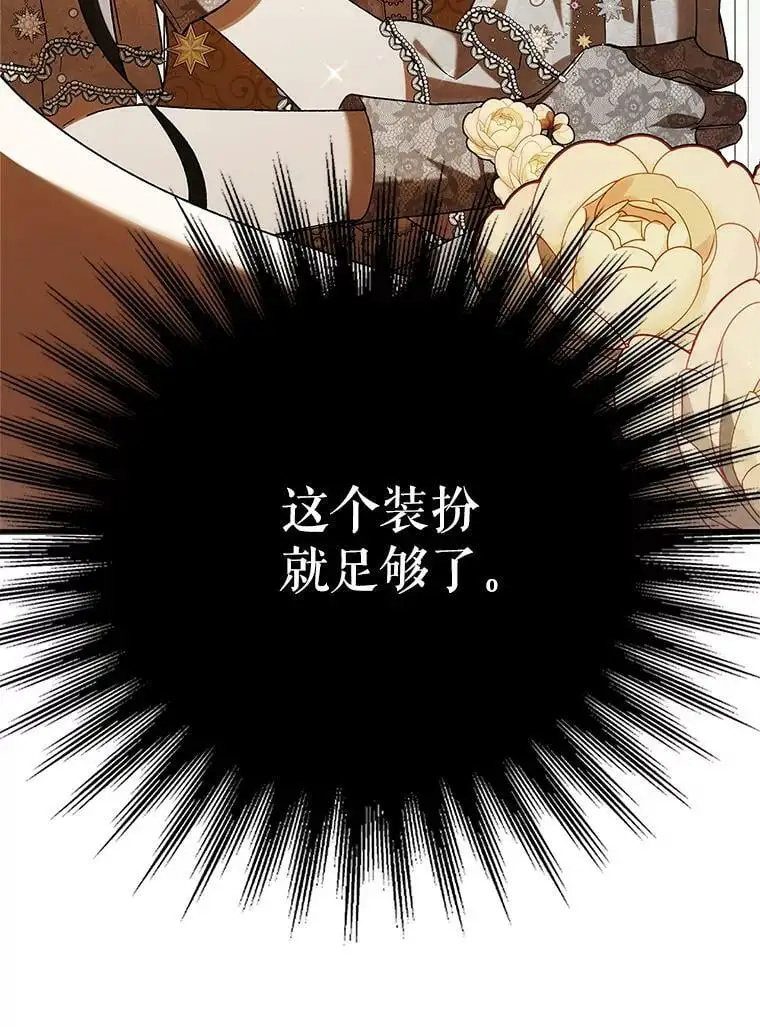 71.尤里欧斯的梦123