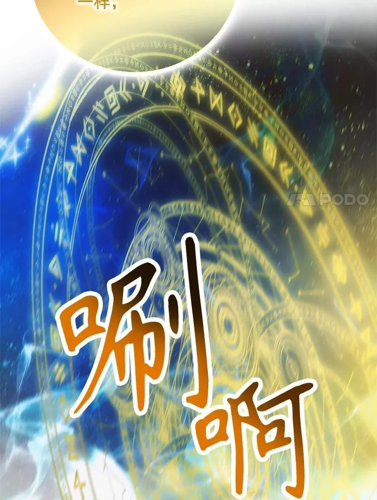 119.诅咒猜想107