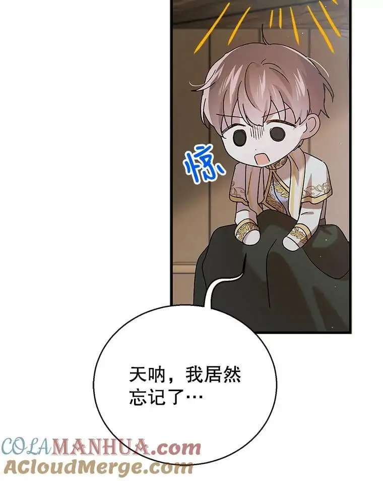 83.奇怪的图案68