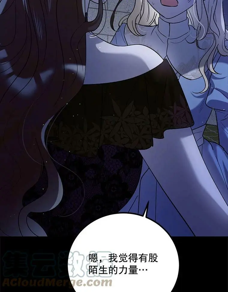 57.战胜恐惧48
