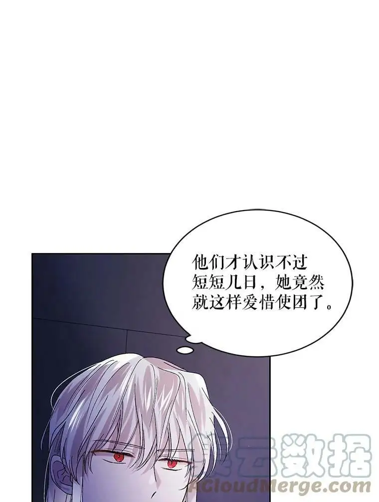 39.和奥文的谈判72