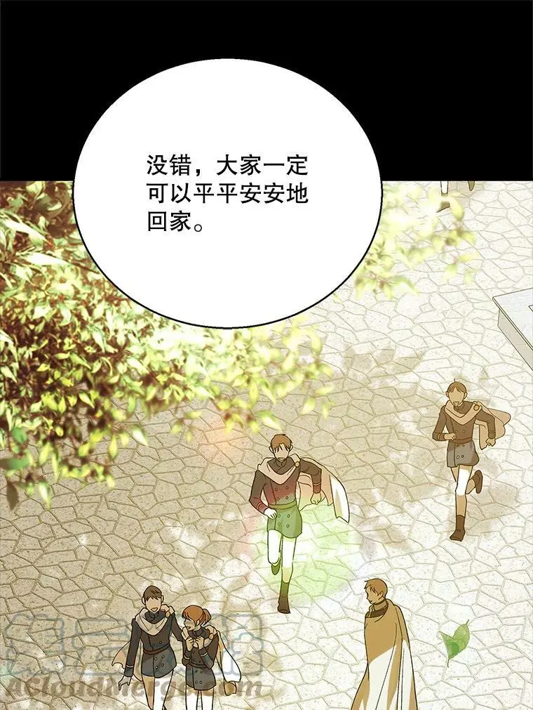 71.尤里欧斯的梦92