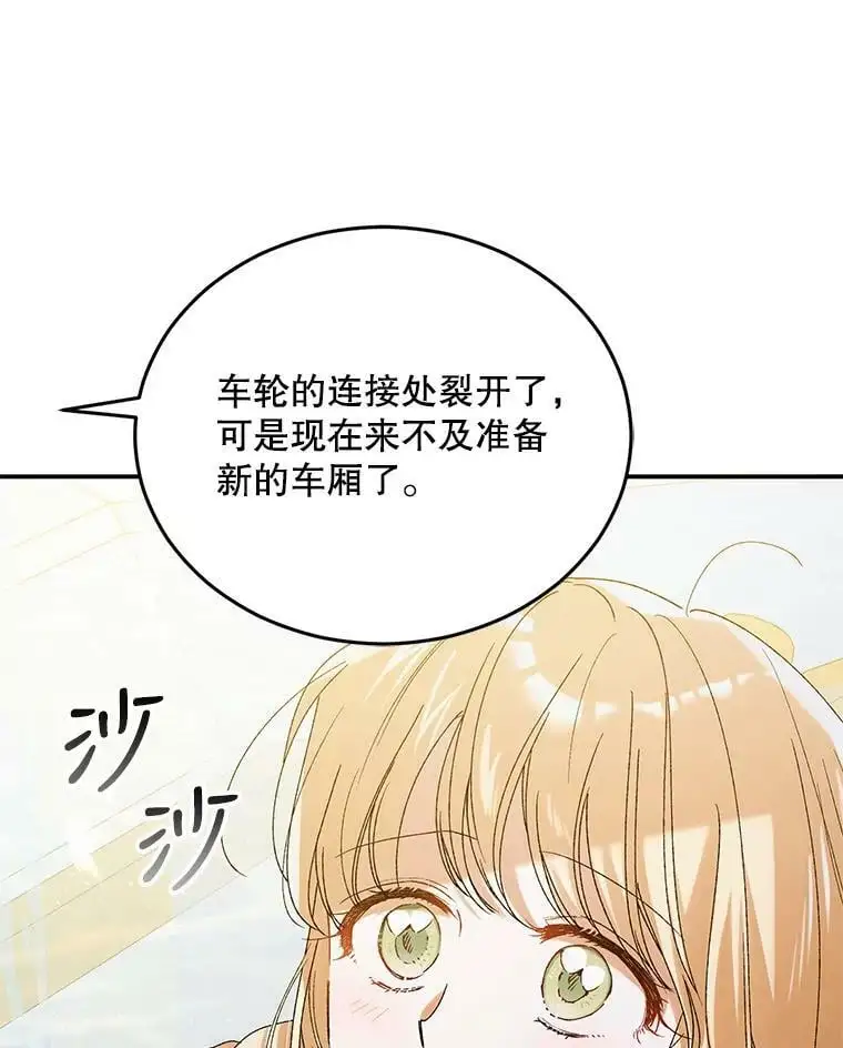 55.水源消失35