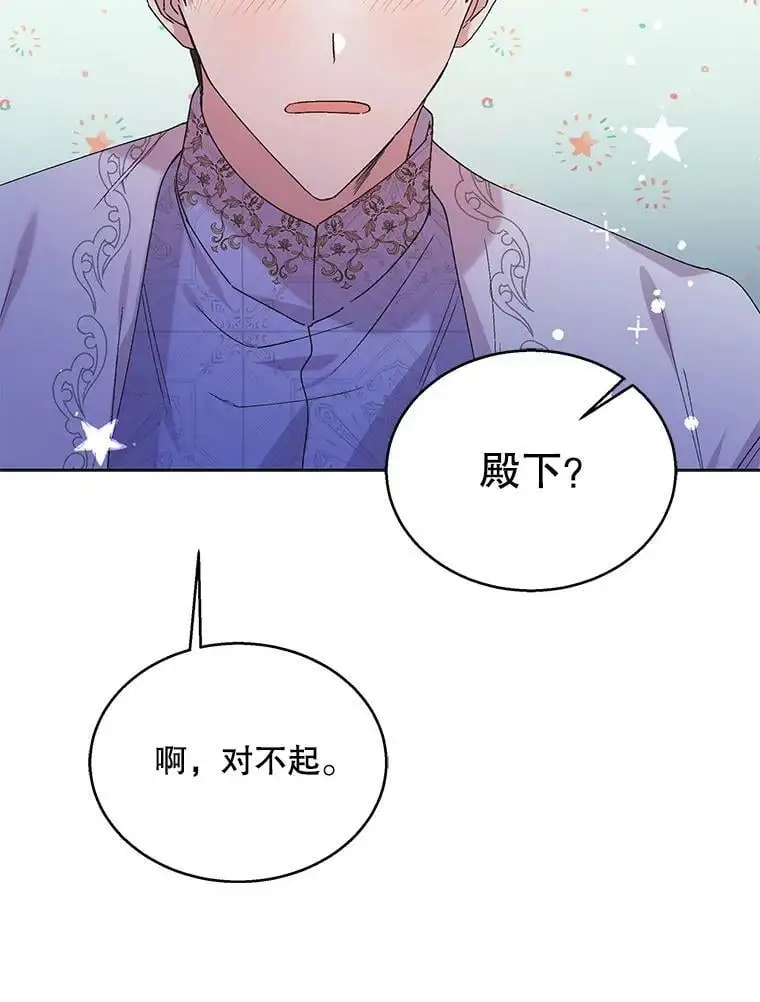 28.初夜37
