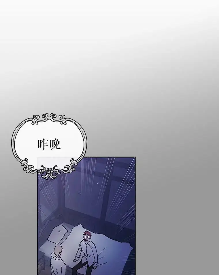 29.与使团的初见74