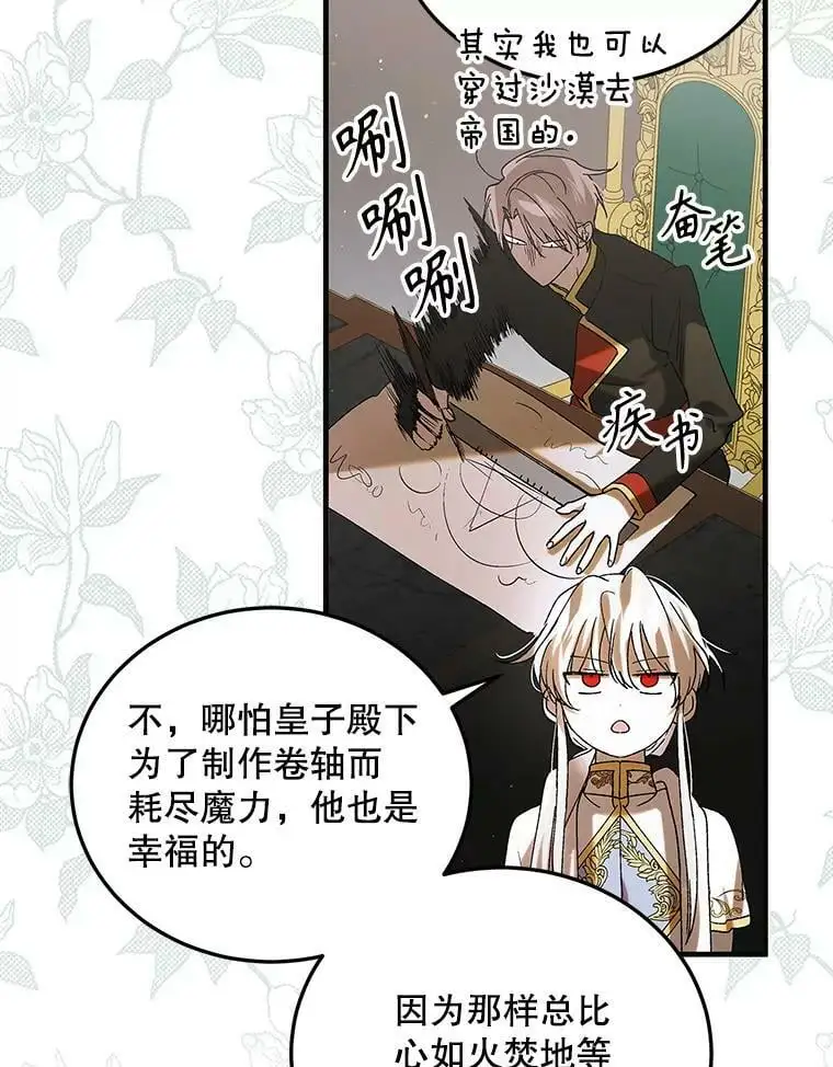 94.移动魔法卷轴5