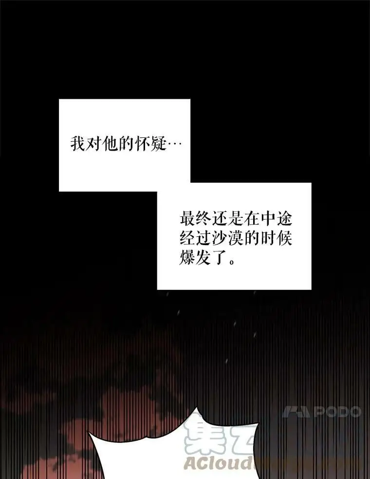 4.拯救的开始16