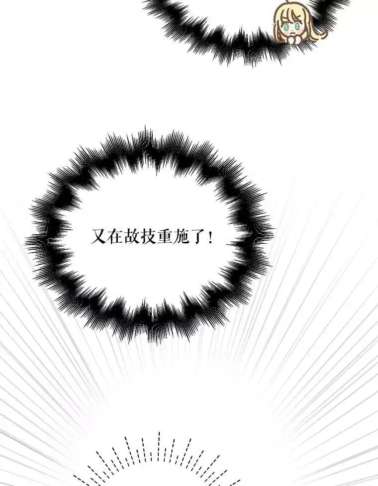 8.危机解除63