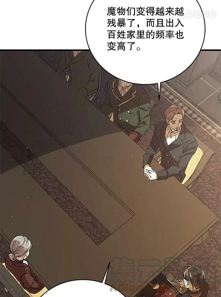 78.灵魂出窍80