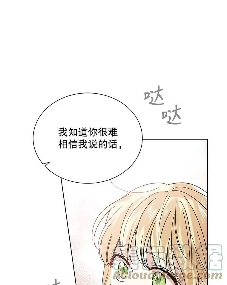 35.我不值得大家对我这么好88
