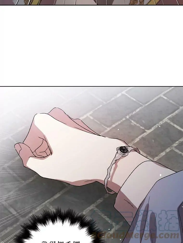 10.第一次相遇60