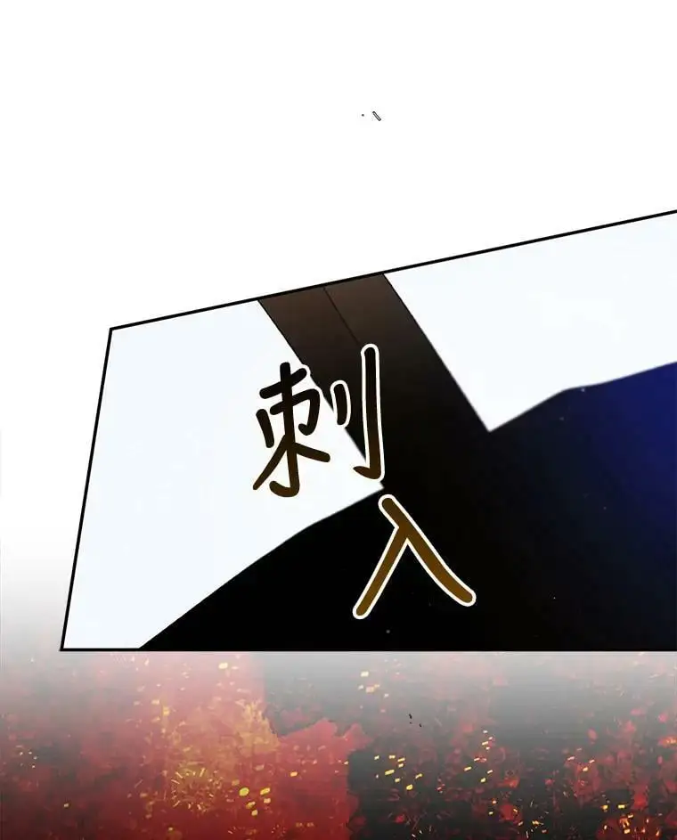 59.特努亚之死55