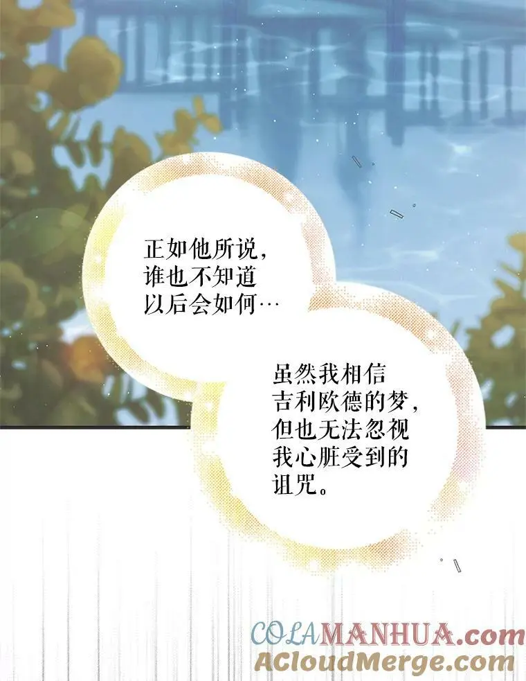 89.同生共死88