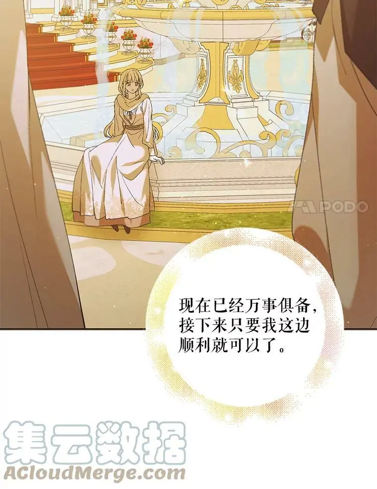 55.水源消失76