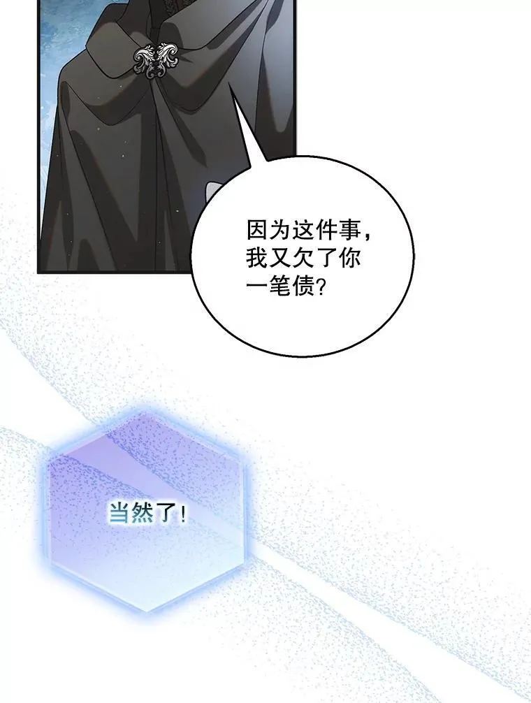 119.诅咒猜想129