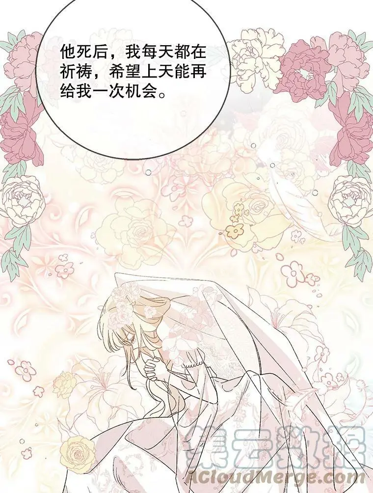 64.魔物袭城72