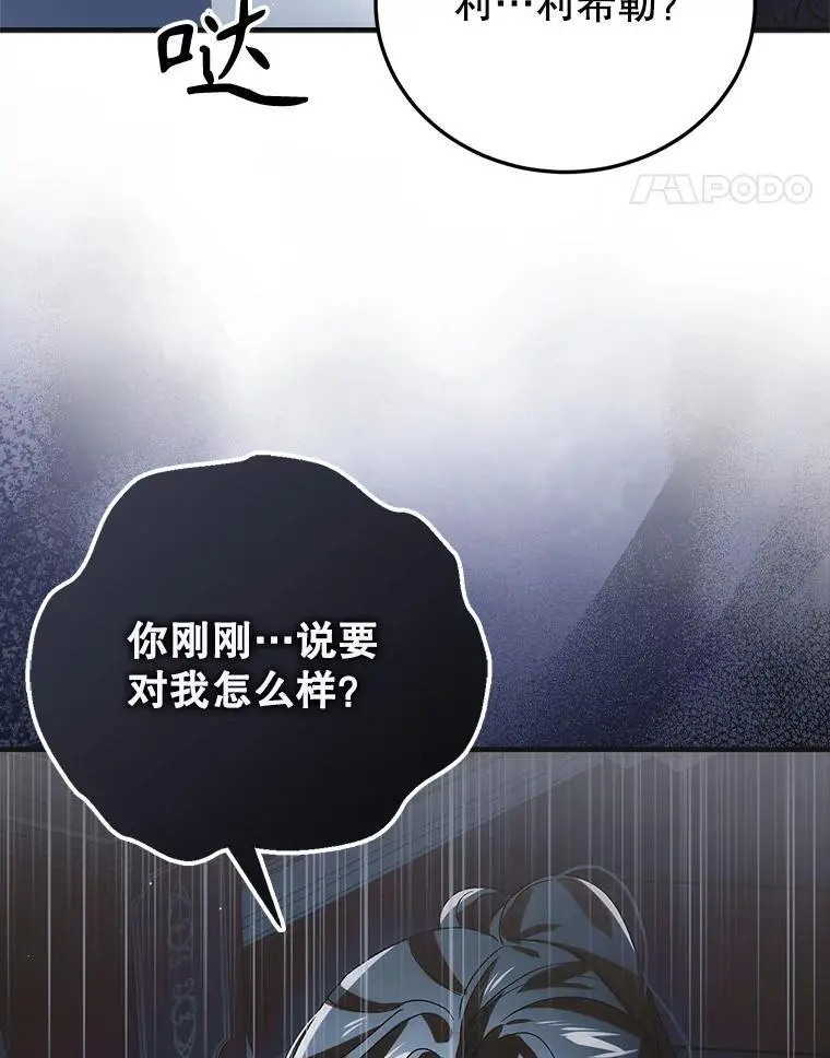 108.缘起缘终91