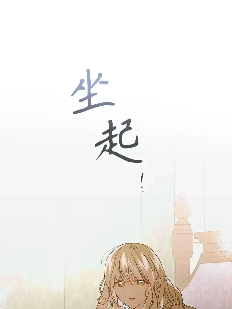 93.与奥文重逢7