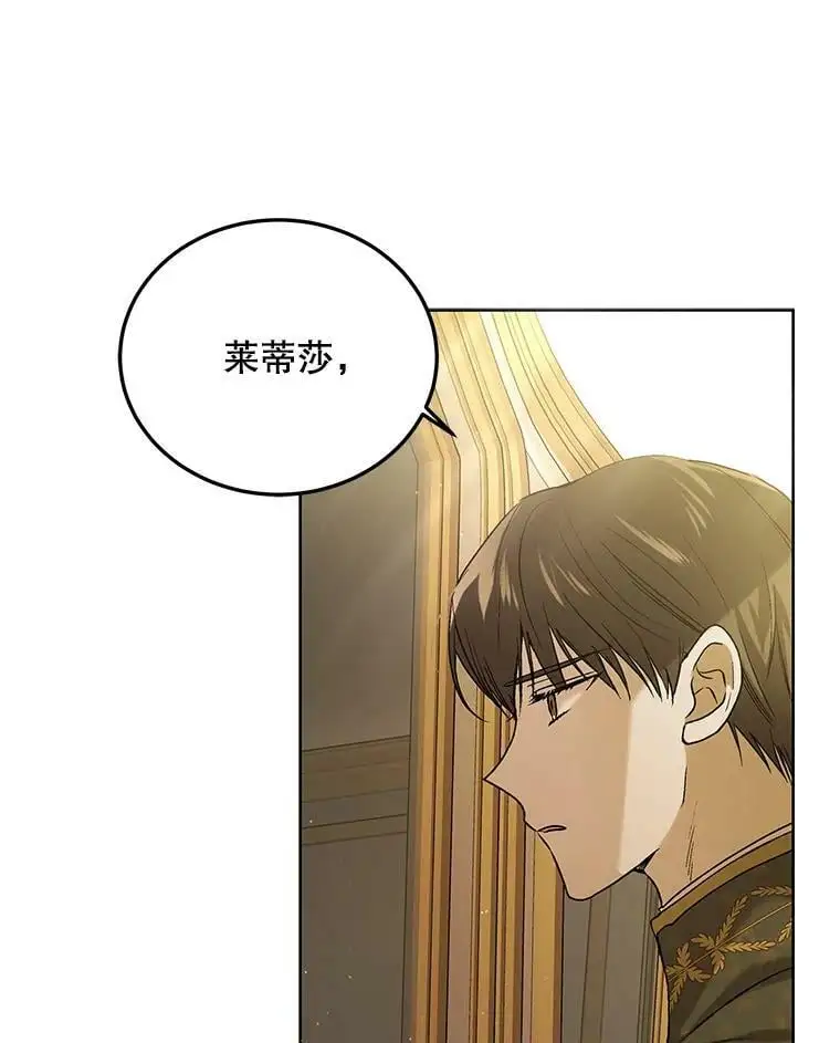 46.误会解除26